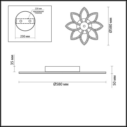 Потолочная светодиодная люстра Lumion Juna 4447/99CL Потолочная светодиодная люстра Lumion Juna 4447/99CL