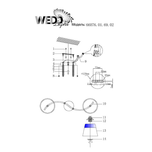 Потолочная люстра Wedo Light Бранка 66076.01.69.02 Потолочная люстра Wedo Light Бранка 66076.01.69.02