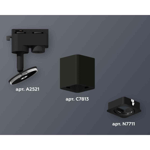 Комплект трекового светильника Ambrella light Track System XT7813010 SBK черный песок (A2521, C7813, N7711) Комплект трекового светильника Ambrella light Track System XT7813010 SBK черный песок (A2521, C7813, N7711)