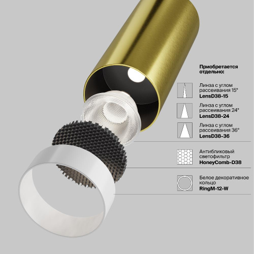 Потолочный светильник Technical C056CL-L12W2.7K-W-BS Потолочный светильник Technical C056CL-L12W2.7K-W-BS