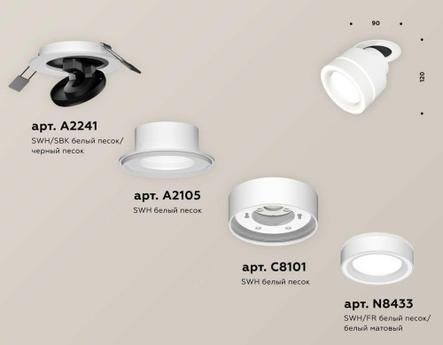 Комплект спота Ambrella light Techno Spot XM (A2241, A2105, C8101, N8433) XM8101523 Комплект спота Ambrella light Techno Spot XM (A2241, A2105, C8101, N8433) XM8101523