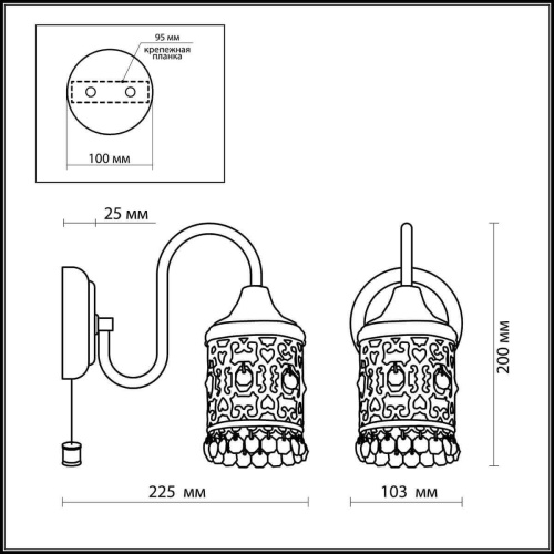 Бра Odeon Light Country Salona 2641/1W Бра Odeon Light Country Salona 2641/1W