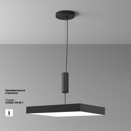 Потолочный светильник Technical C032CL-90W4K-SQ-B Потолочный светильник Technical C032CL-90W4K-SQ-B