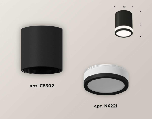 Комплект потолочного светильника Ambrella light Techno Spot XC (C6302, N6221) XS6302060 Комплект потолочного светильника Ambrella light Techno Spot XC (C6302, N6221) XS6302060