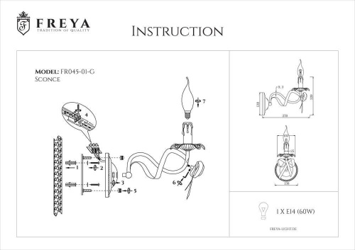 Бра Freya Arco FR2045-WL-01-WG Бра Freya Arco FR2045-WL-01-WG