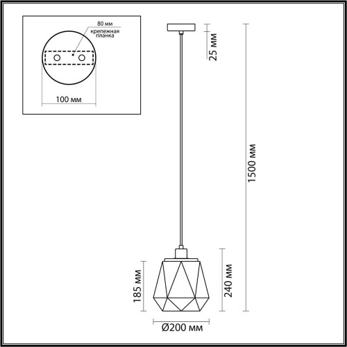 Подвесной светильник Odeon Light 4997/1 Подвесной светильник Odeon Light 4997/1