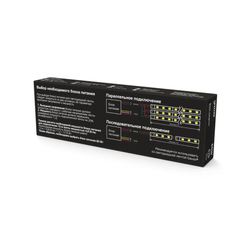 Блок питания Gauss 60W 12V IP20 ультратонкий 202001060 Блок питания Gauss 60W 12V IP20 ультратонкий 202001060