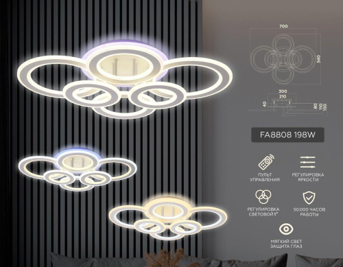 Потолочная светодиодная люстра Ambrella light Original FA8808 Потолочная светодиодная люстра Ambrella light Original FA8808