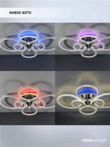 Потолочная светодиодная люстра Seven Fires Fumane WD7501/6C-WT-CR-RGB Потолочная светодиодная люстра Seven Fires Fumane WD7501/6C-WT-CR-RGB