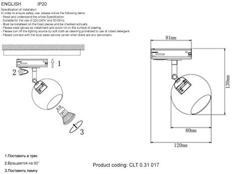 Трековый светильник Crystal Lux CLT 0.31 017 WH Трековый светильник Crystal Lux CLT 0.31 017 WH