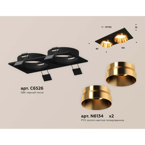 Встраиваемый светильник Ambrella light Techno Spot XC (C6526, N6134) XC6526024 Встраиваемый светильник Ambrella light Techno Spot XC (C6526, N6134) XC6526024