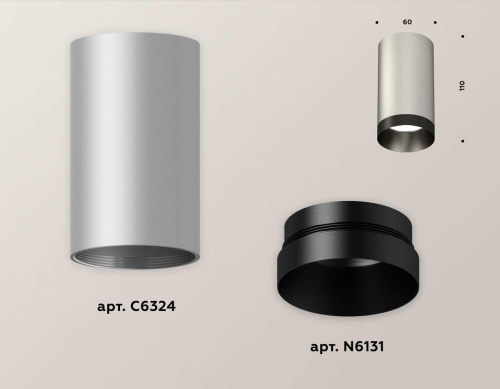 Комплект потолочного светильника Ambrella light Techno Spot XC (C6324, N6131) XS6324011 Комплект потолочного светильника Ambrella light Techno Spot XC (C6324, N6131) XS6324011