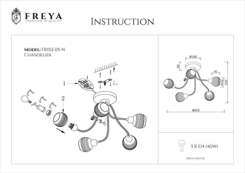 Потолочная люстра Freya Cosmo FR5102-CL-05-CH Потолочная люстра Freya Cosmo FR5102-CL-05-CH