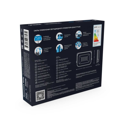 Прожектор светодиодный Gauss Qplus 20W 6500К 690511320 Прожектор светодиодный Gauss Qplus 20W 6500К 690511320