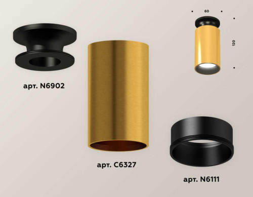 Комплект потолочного светильника Ambrella light Techno Spot XS (N6902, C6327, N6111) XS6327101 Комплект потолочного светильника Ambrella light Techno Spot XS (N6902, C6327, N6111) XS6327101