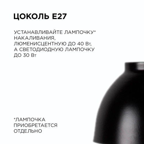 Подвесной светильник Apeyron 16-63 Подвесной светильник Apeyron 16-63