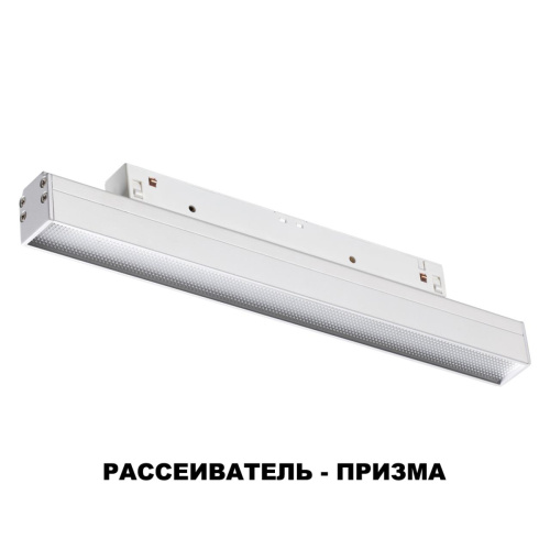 Трековый светодиодный светильник Novotech Shino Flum 358413 Трековый светодиодный светильник Novotech Shino Flum 358413