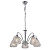 Подвесная люстра Arte Lamp Adamello A9466LM-5CC
