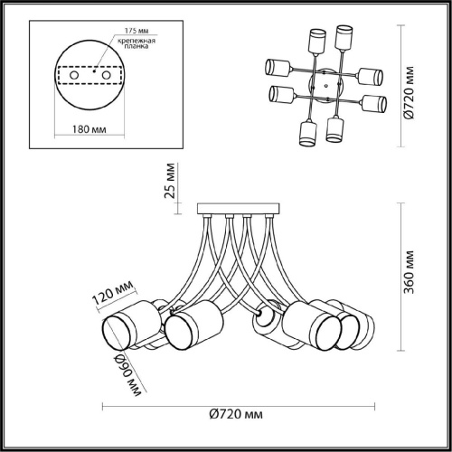 Потолочная люстра Lumion Paula 4533/8C Потолочная люстра Lumion Paula 4533/8C