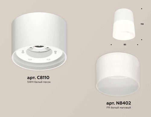 Комплект накладного светильника Ambrella light Techno Spot XS (C8110, N8402) XS8110002 Комплект накладного светильника Ambrella light Techno Spot XS (C8110, N8402) XS8110002