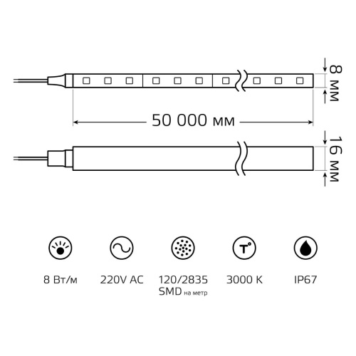 Гибкий неон Gauss 8W/m 120LED/m 2835SMD теплый белый 50M 311000108 Гибкий неон Gauss 8W/m 120LED/m 2835SMD теплый белый 50M 311000108