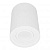 Потолочный светильник Lumina Deco Balston LDC 8055-A JP-D95*H123 WT