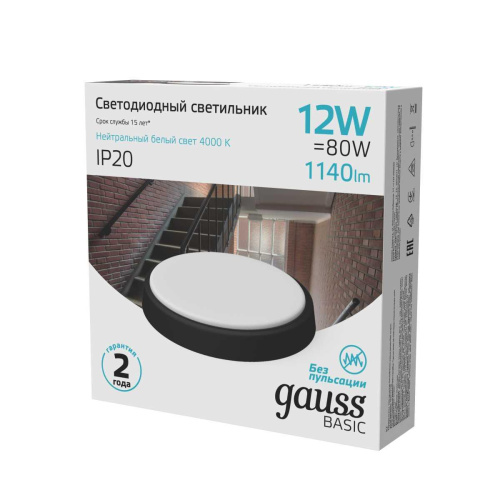 Настенно-потолочный светодиодный светильник Gauss Hall 193411312 Настенно-потолочный светодиодный светильник Gauss Hall 193411312