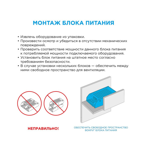 Блок питания Apeyron 24V 36W IP44 1,5A 03-59 Блок питания Apeyron 24V 36W IP44 1,5A 03-59