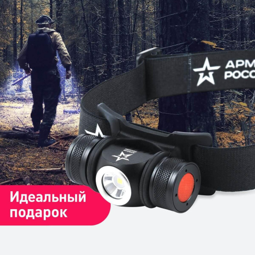 Налобный светодиодный фонарь ЭРА Армия России Орион аккумуляторный 450 лм GA-502 Б0052317 Налобный светодиодный фонарь ЭРА Армия России Орион аккумуляторный 450 лм GA-502 Б0052317