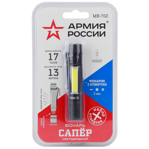 Ручной светодиодный фонарь ЭРА Армия России Сапер от батареек 100х20 112 лм MB-702 Б0030200 Ручной светодиодный фонарь ЭРА Армия России Сапер от батареек 100х20 112 лм MB-702 Б0030200