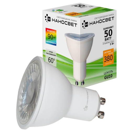 Лампа светодиодная Наносвет GU10 5W 3000K прозрачная LE-MR16A-50/GU10/930 L278 Лампа светодиодная Наносвет GU10 5W 3000K прозрачная LE-MR16A-50/GU10/930 L278