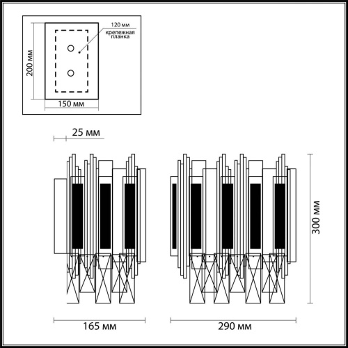 Настенный светильник Odeon Light Runa 4635/2W Настенный светильник Odeon Light Runa 4635/2W