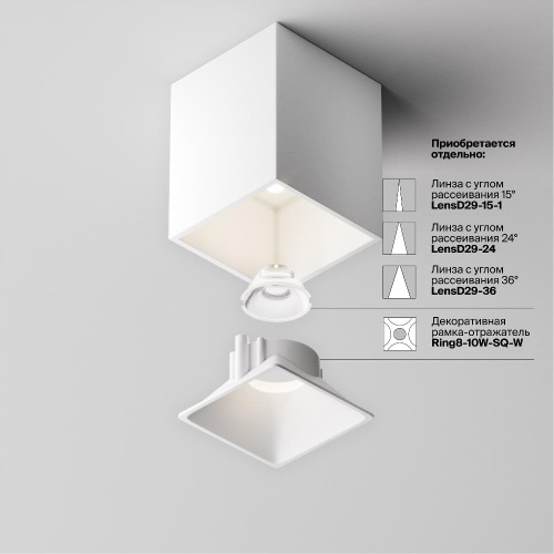 Потолочный светильник Technical C065CL-8W4K-SQ-WB Потолочный светильник Technical C065CL-8W4K-SQ-WB