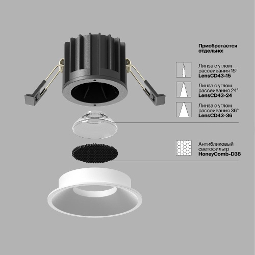 Встраиваемый светильник Technical DL058-12W3K-W Встраиваемый светильник Technical DL058-12W3K-W