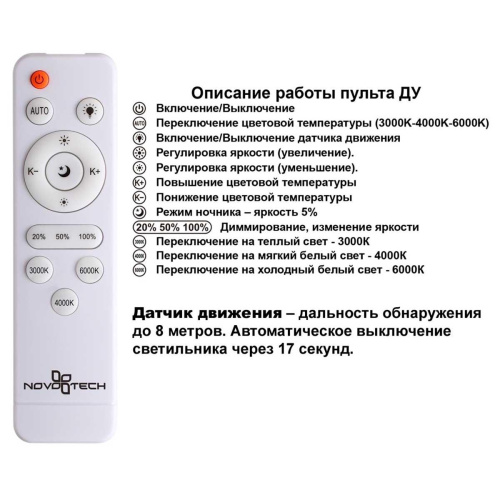 Потолочный накладной светильник Novotech MASK 359208 Потолочный накладной светильник Novotech MASK 359208