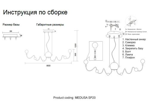 Подвесная люстра Crystal Lux Medusa SP20 Chrome