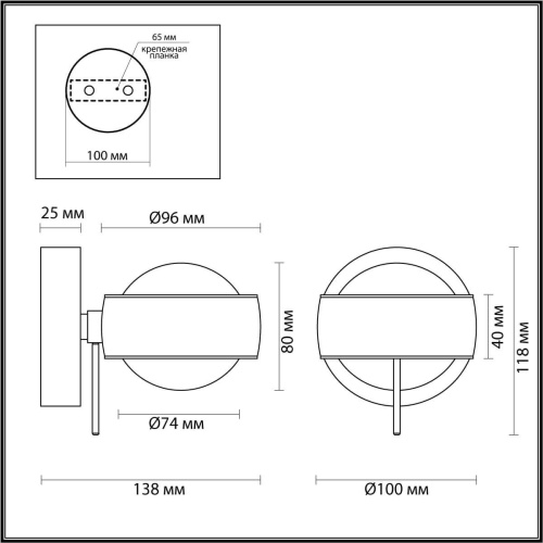 Настенный светильник Odeon Light Hightech Ottico 4347/14WL