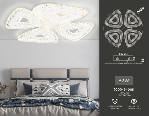 Потолочная светодиодная люстра Ambrella light Acrylica Original FA4019 Потолочная светодиодная люстра Ambrella light Acrylica Original FA4019