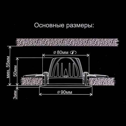 Встраиваемый светодиодный светильник Citilux Альфа CLD001NW4 Встраиваемый светодиодный светильник Citilux Альфа CLD001NW4