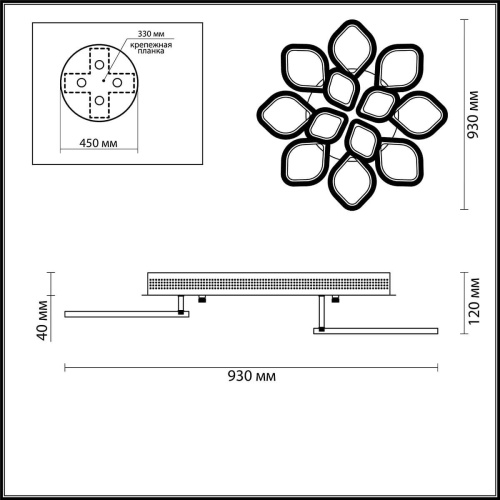 Потолочная светодиодная люстра Lumion Ariel 3771/99CL Потолочная светодиодная люстра Lumion Ariel 3771/99CL