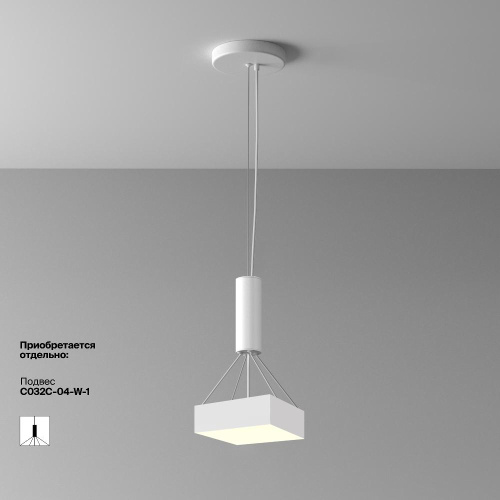 Потолочный светильник Technical C032CL-24W3K-SQ-W Потолочный светильник Technical C032CL-24W3K-SQ-W