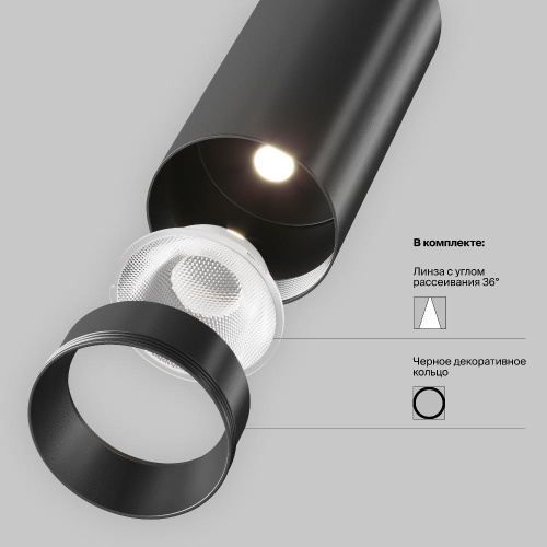 Трековый светильник Technical TR032-4-12WTW-S-DD-B Трековый светильник Technical TR032-4-12WTW-S-DD-B