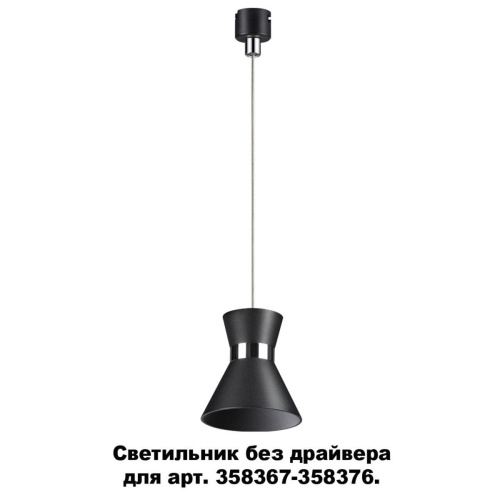 Подвесной светодиодный светильник Novotech Compo 358392 Подвесной светодиодный светильник Novotech Compo 358392