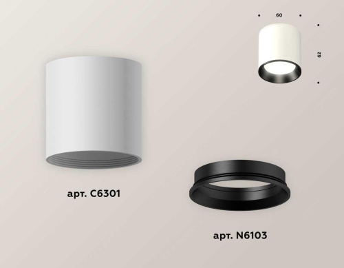 Комплект потолочного светильника Ambrella light Techno Spot XC (C6301, N6103) XS6301003 Комплект потолочного светильника Ambrella light Techno Spot XC (C6301, N6103) XS6301003