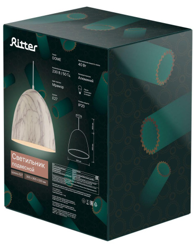 Подвесной светильник Ritter Dome 52643 8 Подвесной светильник Ritter Dome 52643 8