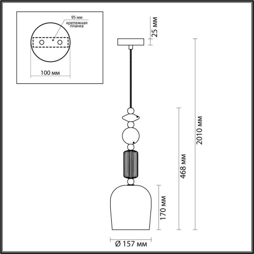Подвесной светильник Odeon Light Candy 4861/1 Подвесной светильник Odeon Light Candy 4861/1