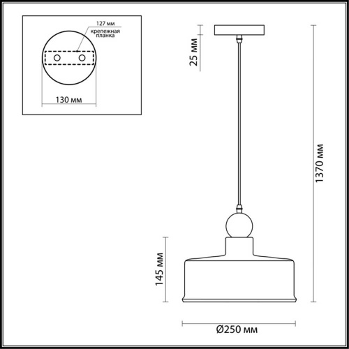 Подвесной светильник Odeon Light Bolli 4090/1 Подвесной светильник Odeon Light Bolli 4090/1