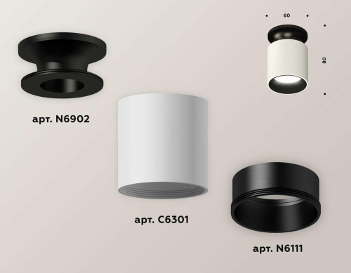 Комплект потолочного светильника Ambrella light Techno Spot XC (N6902, C6301, N6111) XS6301122 Комплект потолочного светильника Ambrella light Techno Spot XC (N6902, C6301, N6111) XS6301122