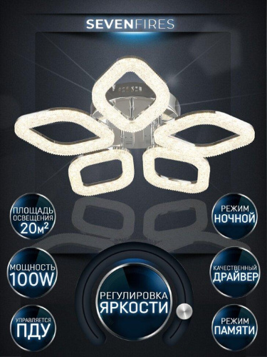 Потолочная светодиодная люстра Seven Fires Loren WD7509/5C-CR Потолочная светодиодная люстра Seven Fires Loren WD7509/5C-CR