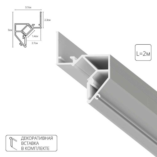 Теневой профиль под натяжной потолок Arte Lamp GAP A680233 Теневой профиль под натяжной потолок Arte Lamp GAP A680233